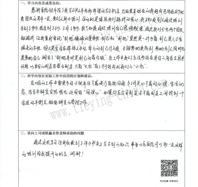 QQ截圖20150902113948.png