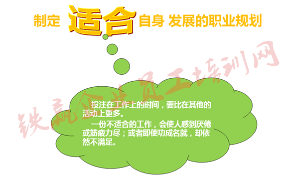 管理培訓(xùn)公司建立重慶公司_副本.png