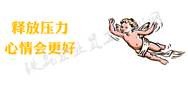 同理心培訓(xùn)公司鐵贏_副本.png