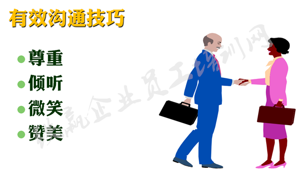 鐵贏企業(yè)員工培訓網_副本.png