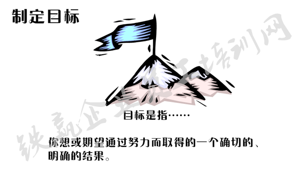 重慶管理咨詢培訓公司_副本.png