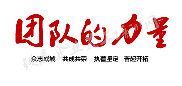 重慶企業(yè)管理培訓網(wǎng).png