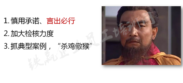 重慶責任與擔當培訓企業(yè)_副本.png