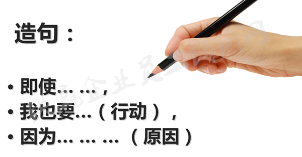 重慶管理培訓(xùn)咨詢公司_副本.png