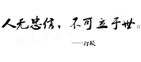 管理者的自我修養(yǎng)培訓(xùn)企業(yè)重慶_副本.png