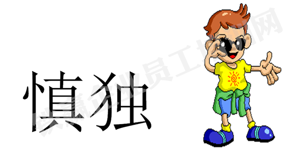 重慶稅務(wù)知識(shí)培訓(xùn)講師_副本.png