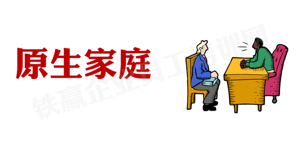 重慶心理學(xué)培訓(xùn)機(jī)構(gòu)_副本.png