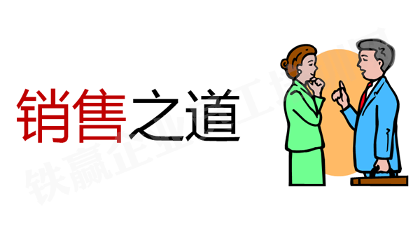 重慶管理培訓(xùn)機(jī)構(gòu)_副本.png