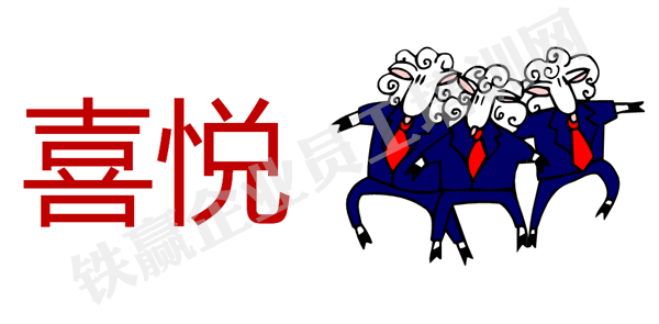 重慶員工培訓(xùn)咨詢機構(gòu)_副本.png