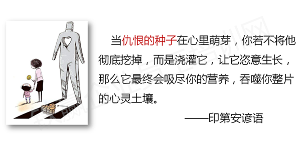 重慶情緒管理培訓生產(chǎn)班組長.png