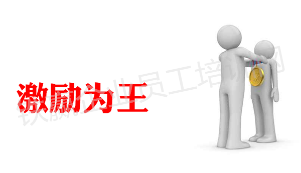 重慶管理培訓(xùn)咨詢機構(gòu).png