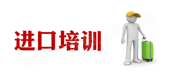 重慶企業(yè)管理培訓(xùn)機構(gòu).png