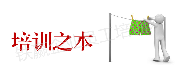 重慶心態(tài)管理咨詢(xún)公司.png