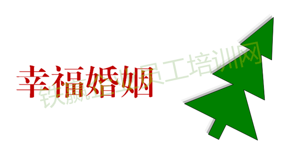 重慶管理企業(yè)培訓(xùn)管理機(jī)構(gòu)_副本.png