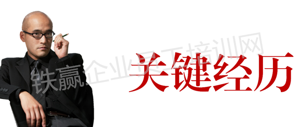 重慶演講與口才培訓(xùn)_副本.png